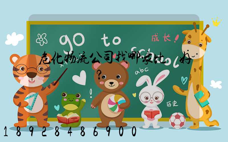 ?；锪鞴菊夷募冶容^好？